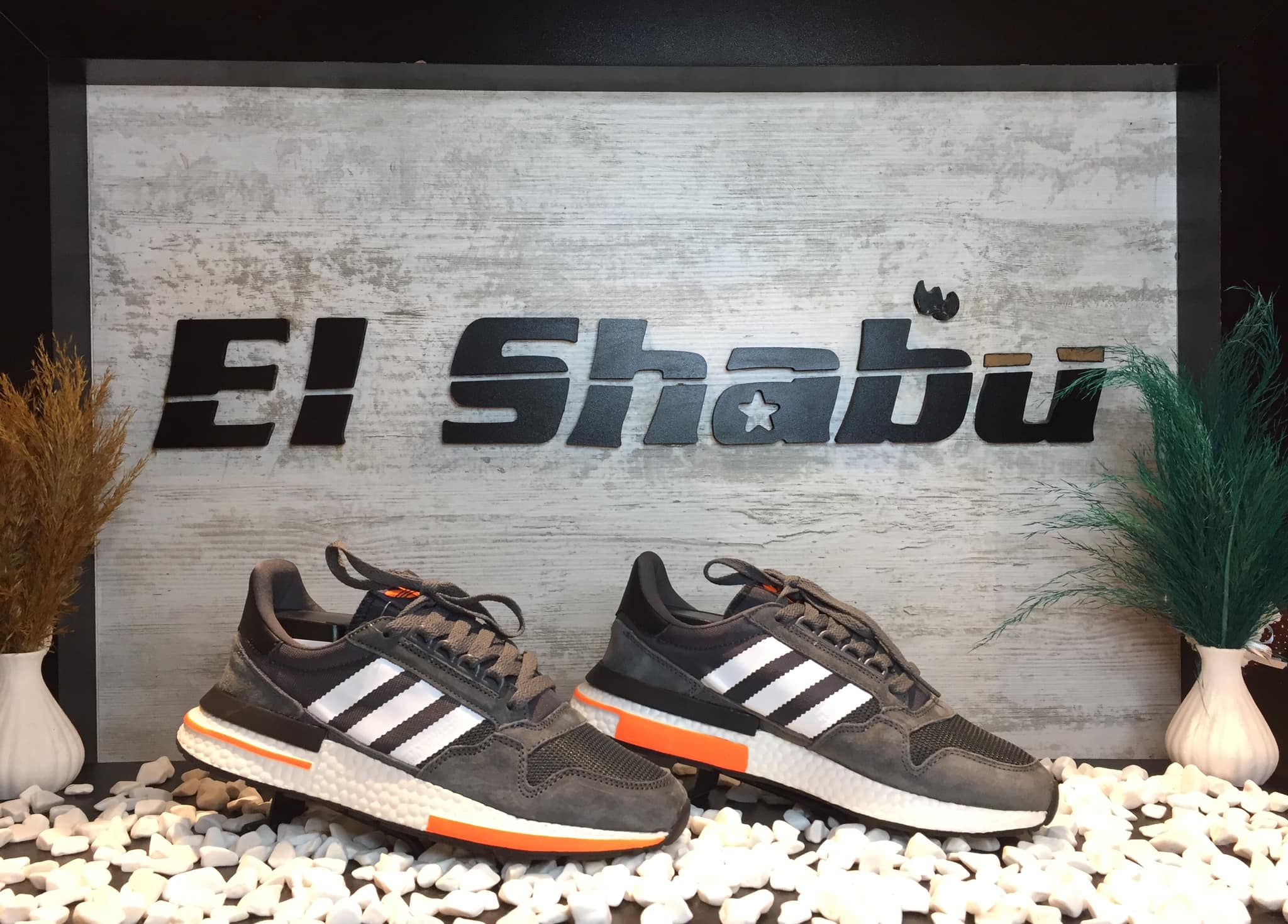 منتجات الشبو